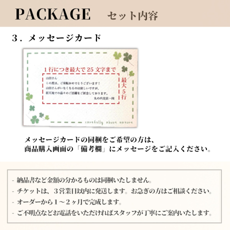 本革カードケース オーダーメイド ギフトチケット