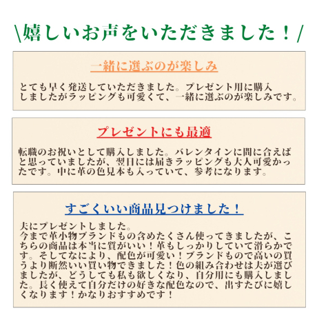 名刺入れカスタムオーダー　ギフトチケット